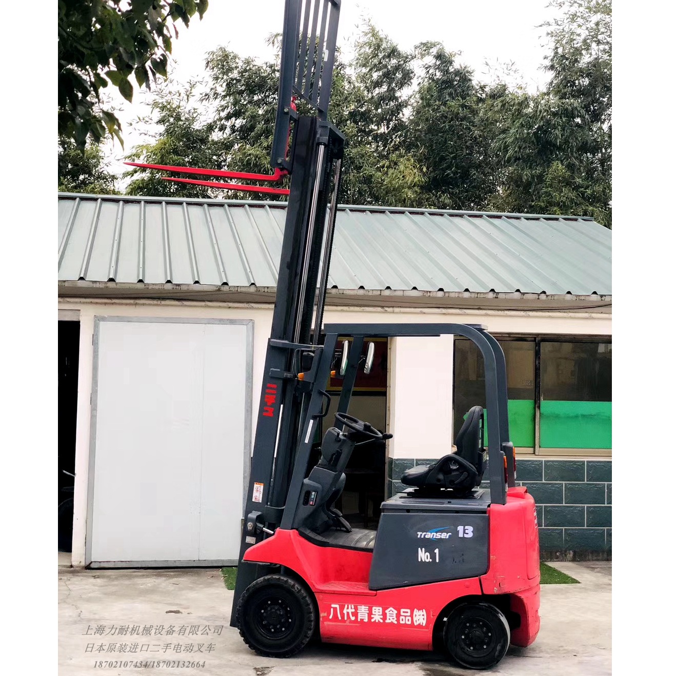 新到二手電動叉車 力至優(yōu)1.3噸平衡重式搬運車 日本原裝進(jìn)口